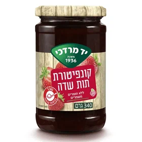קונפיטורת תות שדה