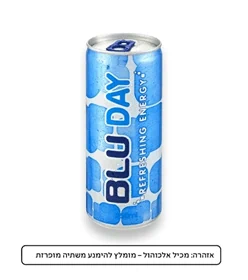 בלו דיי