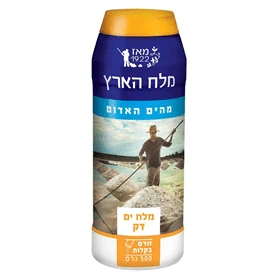מלח ים דק
