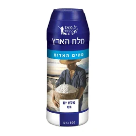 מלח ים גס