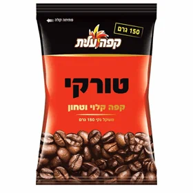 קפה טורקי