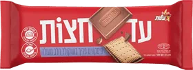 עד חצות ביסקוויט שוקולד