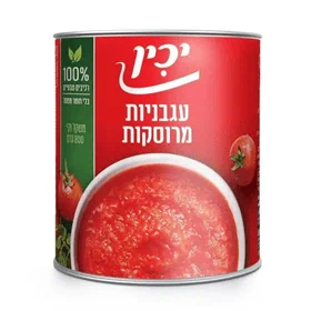 עגבניות מרוסקות