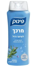 מרכך לשיער רגיל