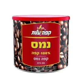 קפה נמס - קטן