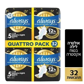 תחבושות עם כנפיים Night Always
