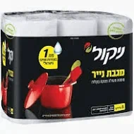 מגבות נייר