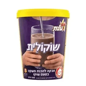 שוקולית בקופסה