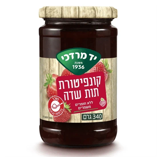 קונפיטורת תות שדה