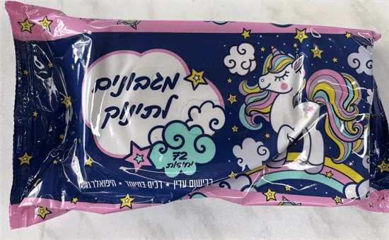 מגבונים לתינוק