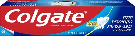 משחת שיניים קולגייט