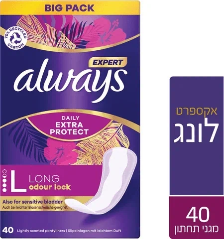 מגן תחתון אוולוויז אקספרט לונג