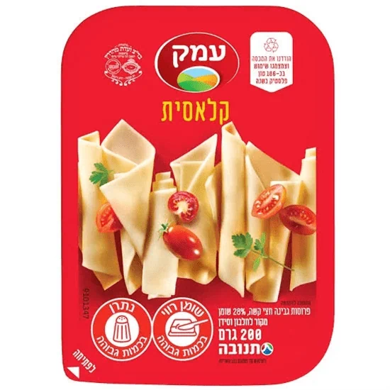 גבינה צהובה עמק 200 גרם קלאסית