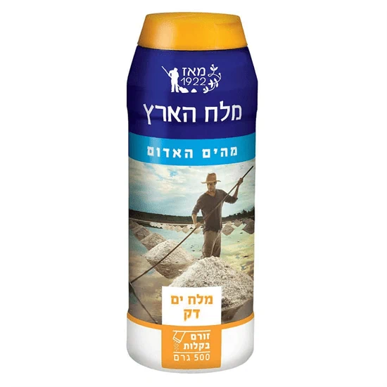 מלח ים דק