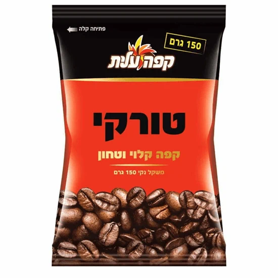 קפה טורקי