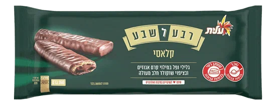 רבע לשבע וופל בטעם קלאסי עם שוקולד חלב