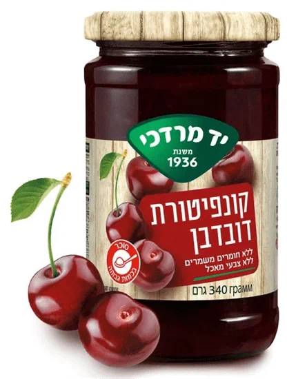 קונפיטורת דובדבן