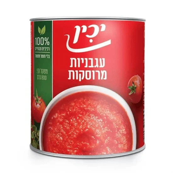 עגבניות מרוסקות