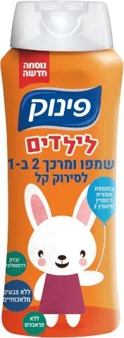 שמפו ומרכך לילדים