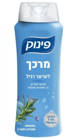 מרכך לשיער רגיל