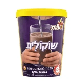 שוקולית בקופסה